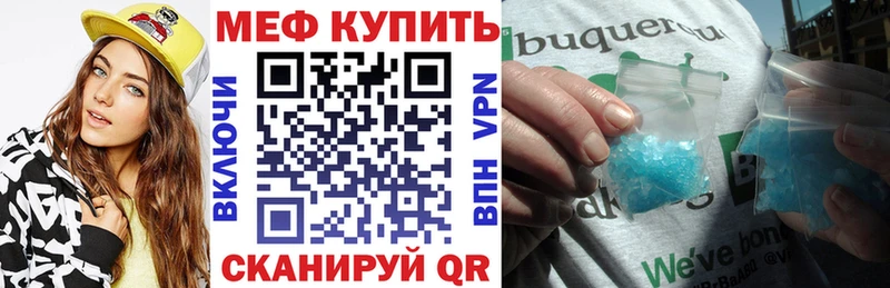 Наркошоп Жердевка Cocaine ОМГ ОМГ tor LSD-25 Каннабис Меф мяу мяу Гашиш А ПВП