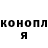 Кетамин VHQ Shama Isaev