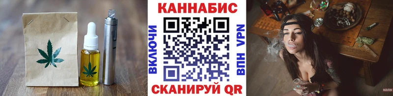 Canna-Cookies марихуана  где можно купить   Жердевка 