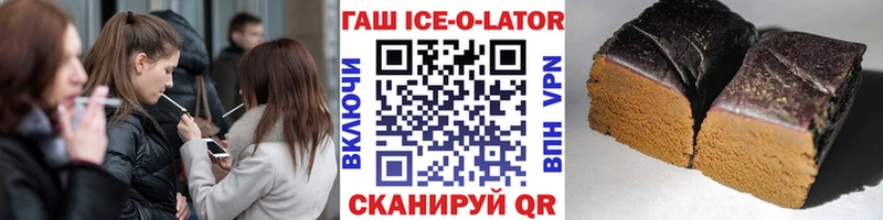 Гашиш Изолятор  Жердевка 