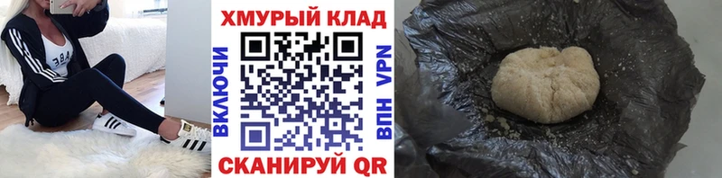где купить   Жердевка  Героин Heroin 
