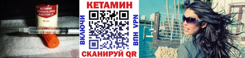 КЕТАМИН ketamine Жердевка