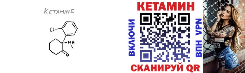 наркотики  Жердевка  Кетамин VHQ 