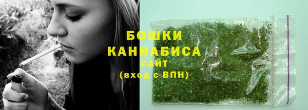 меф VHQ Белокуриха