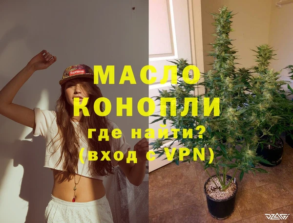 меф VHQ Белокуриха