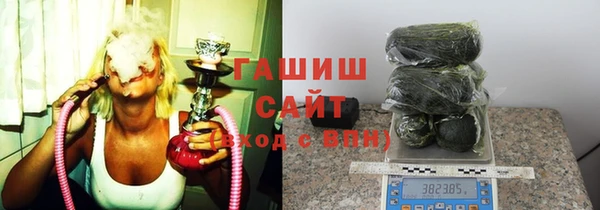 мефедрон мука Белоозёрский