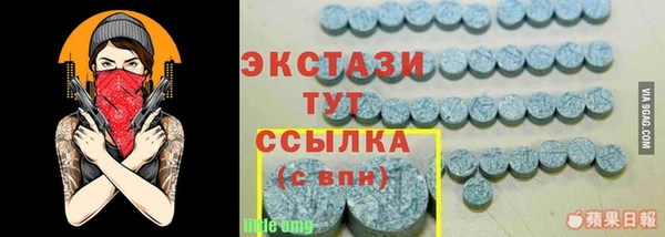меф VHQ Белокуриха