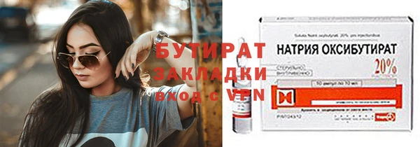 бутик Беломорск
