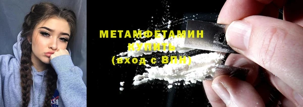 бутик Беломорск