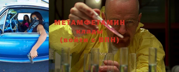 мефедрон мука Белоозёрский