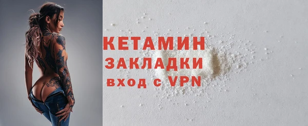 бутик Беломорск