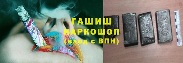меф VHQ Белокуриха