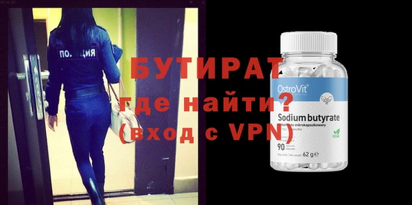 мефедрон мука Белоозёрский