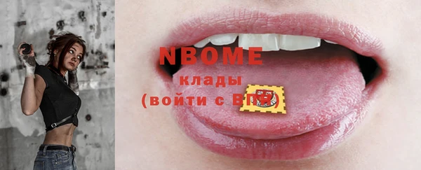 меф VHQ Белокуриха