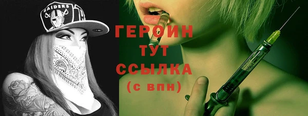 бутик Беломорск