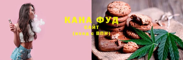 мефедрон мука Белоозёрский