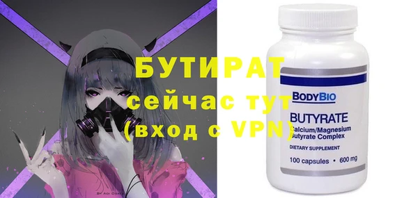 бутик Беломорск