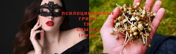 меф VHQ Белокуриха