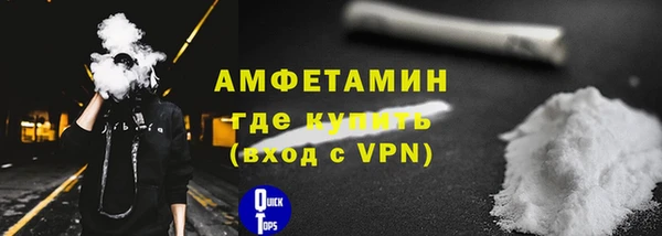 меф VHQ Белокуриха