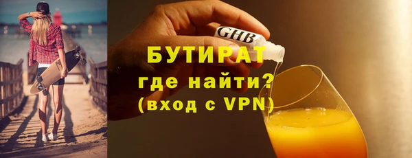 сатива Нягань