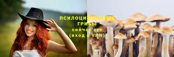 бутик Беломорск