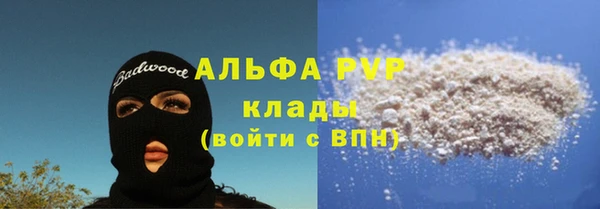 меф VHQ Белокуриха