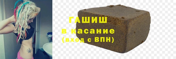 мефедрон мука Белоозёрский