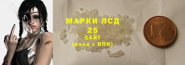 бутик Беломорск