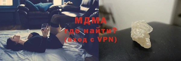 меф VHQ Белокуриха