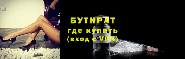 мефедрон мука Белоозёрский