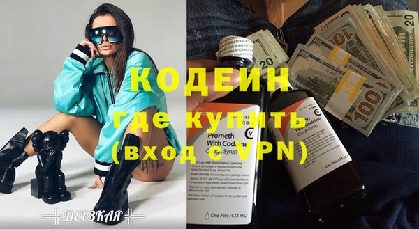 мефедрон мука Белоозёрский