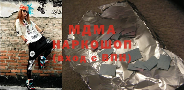 меф VHQ Белокуриха