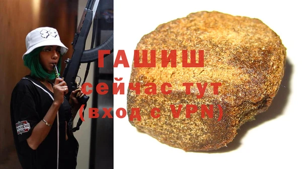 бутик Беломорск