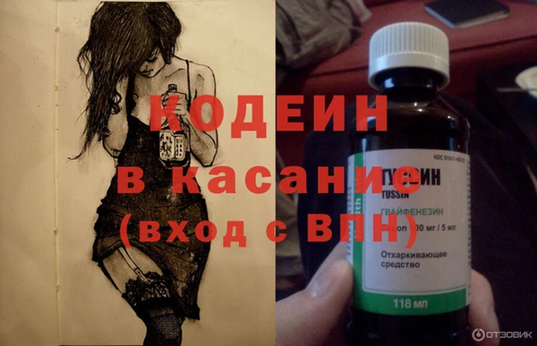 мефедрон мука Белоозёрский