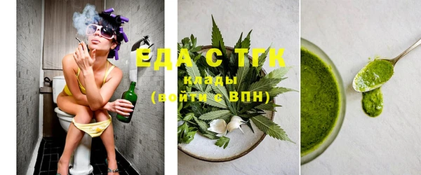 бутик Беломорск