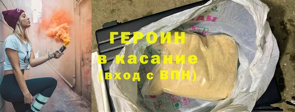 бутик Беломорск