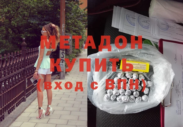 бутик Беломорск