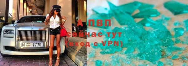 бутик Беломорск