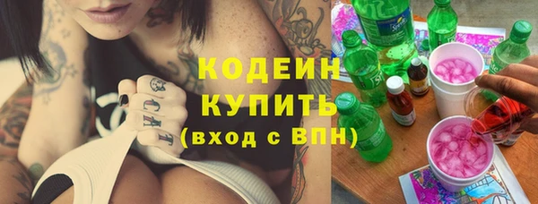 меф VHQ Белокуриха