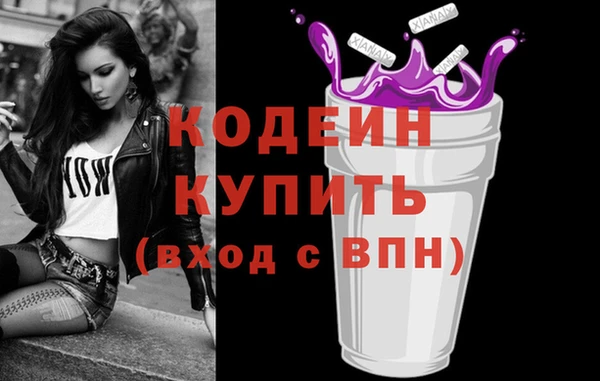 мефедрон мука Белоозёрский
