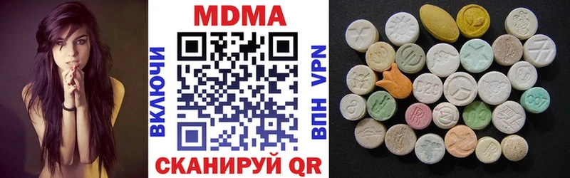 MDMA Molly  Жердевка 