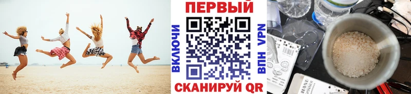 купить наркотик  Жердевка  МЕТАМФЕТАМИН Methamphetamine 