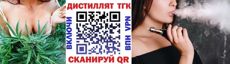 наркота  Жердевка  ТГК Wax 