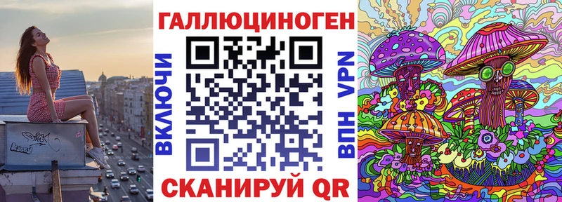 Галлюциногенные грибы прущие грибы  купить   kraken зеркало  Жердевка 